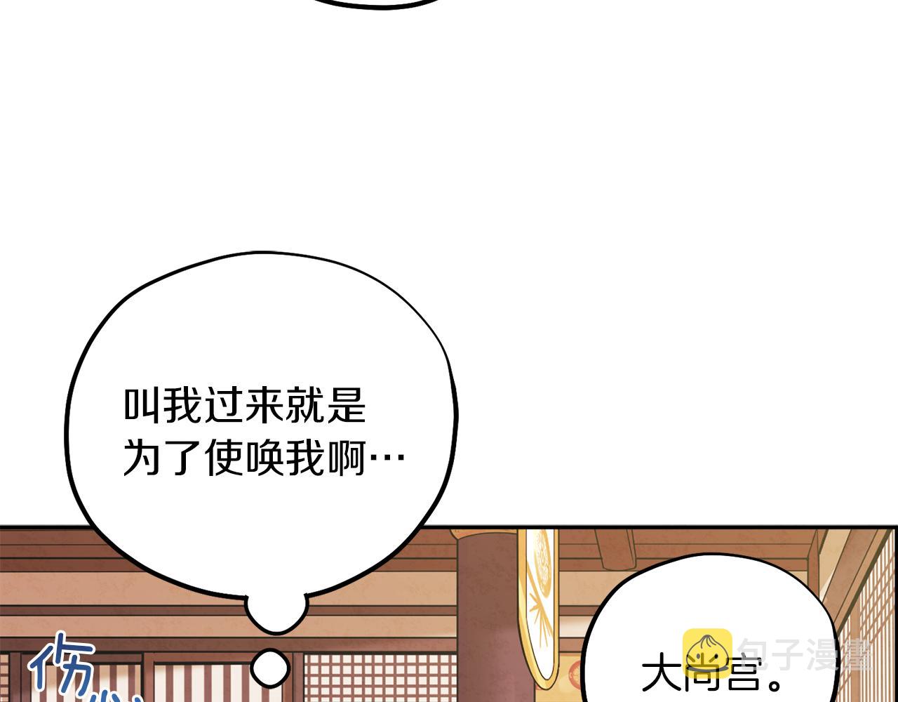 第24话 找到她67