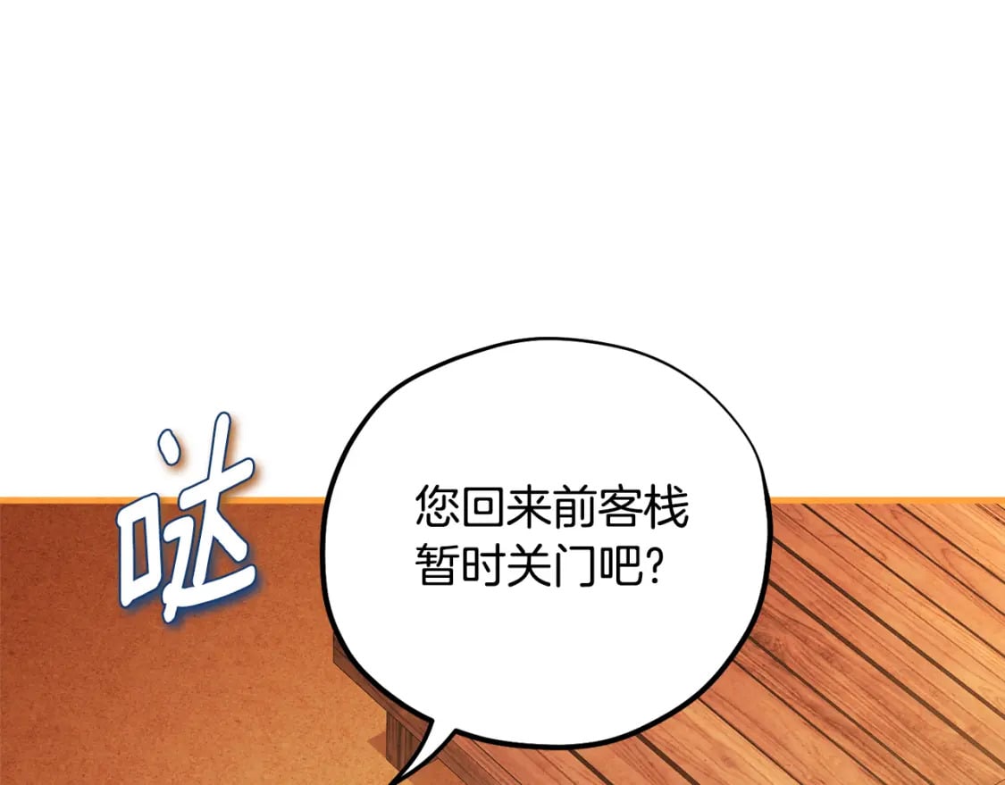 番外2 想念母亲176