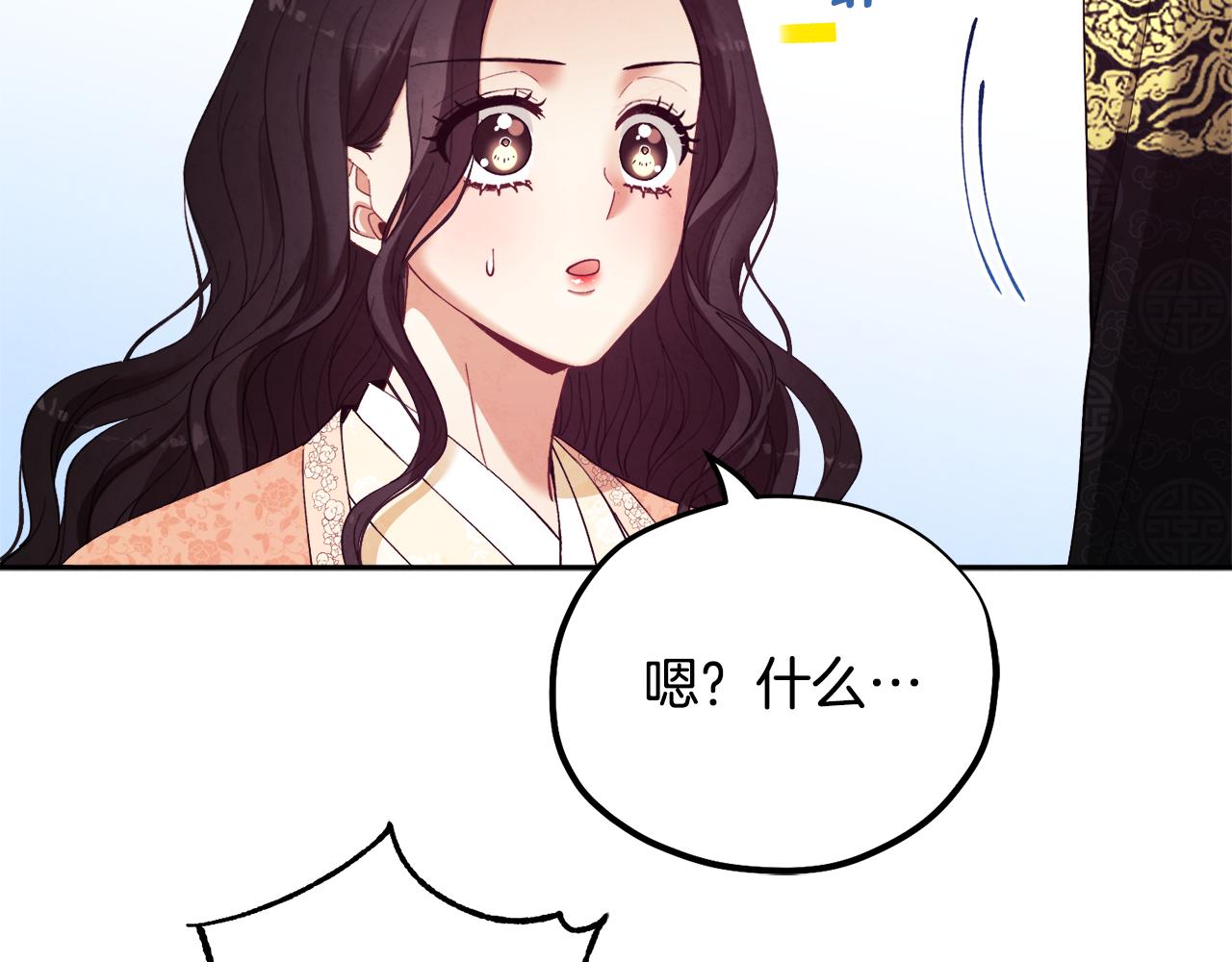 第28话 陛下的宠爱127
