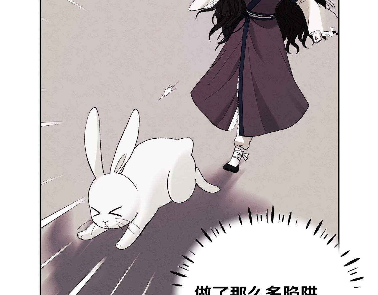 第30话 我想要你！141