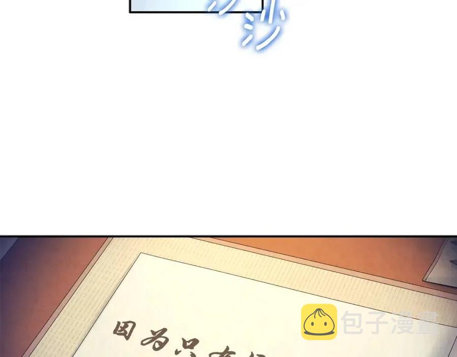 第68话 计划1