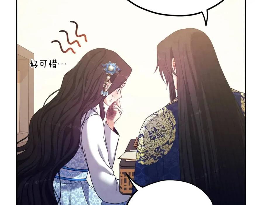 第38话 你给的安全感135