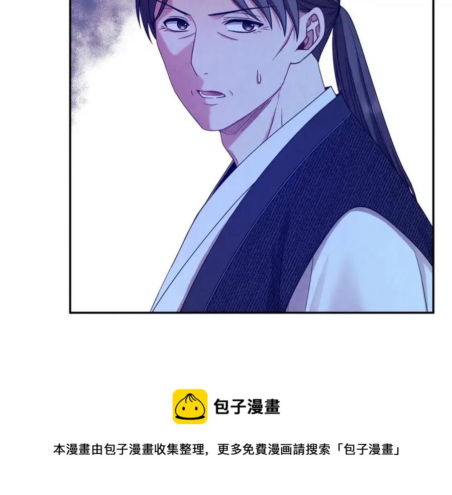 第59话 不得好死128