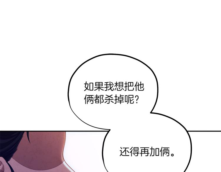 第10话 我会亲自报仇119