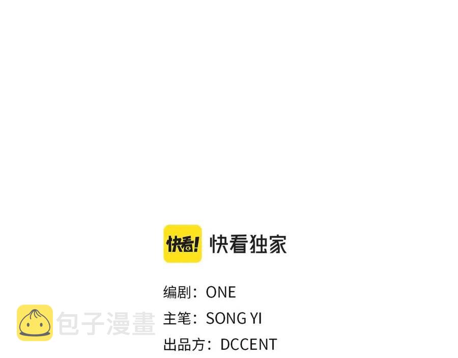 第34话 温柔乡11