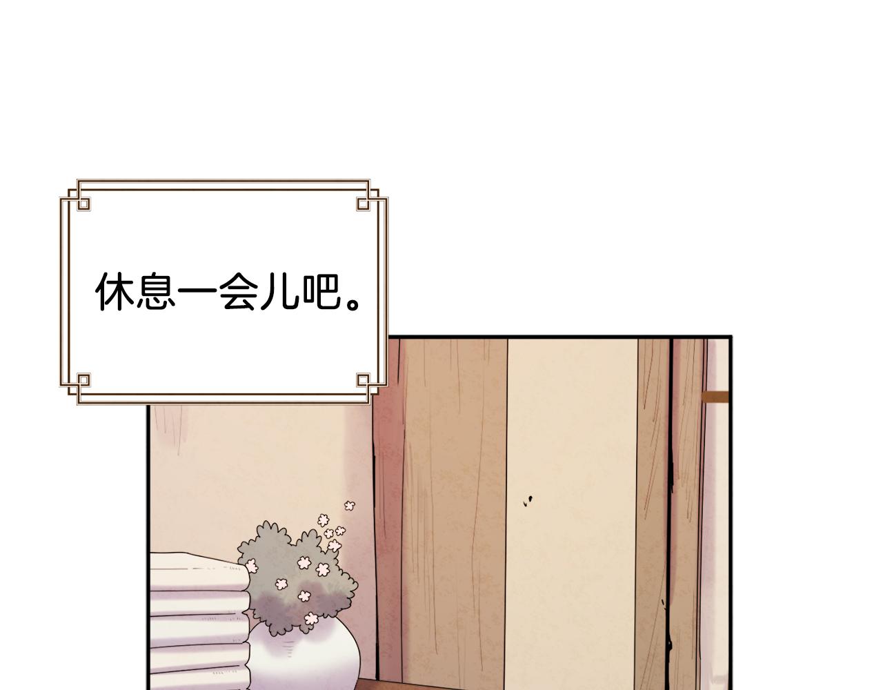 第100话 全军覆没127