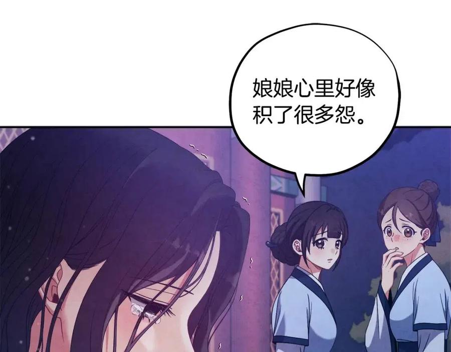 第41话 孤身一人123