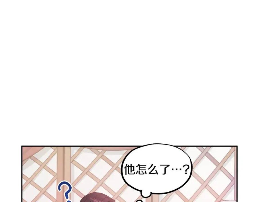 第51话 疑虑54