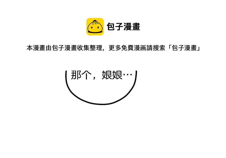 第39话 失控144