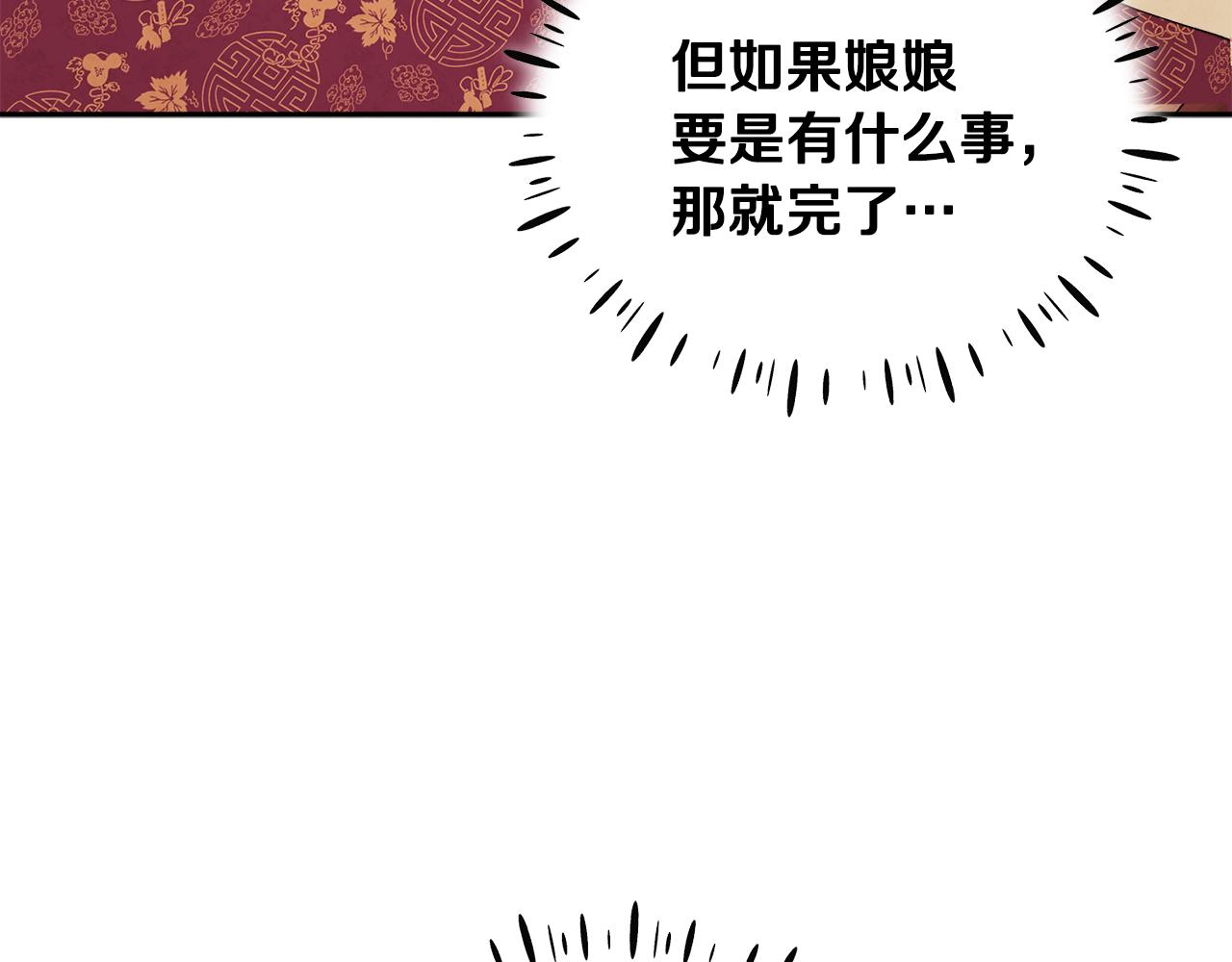 第25话 你是我的34