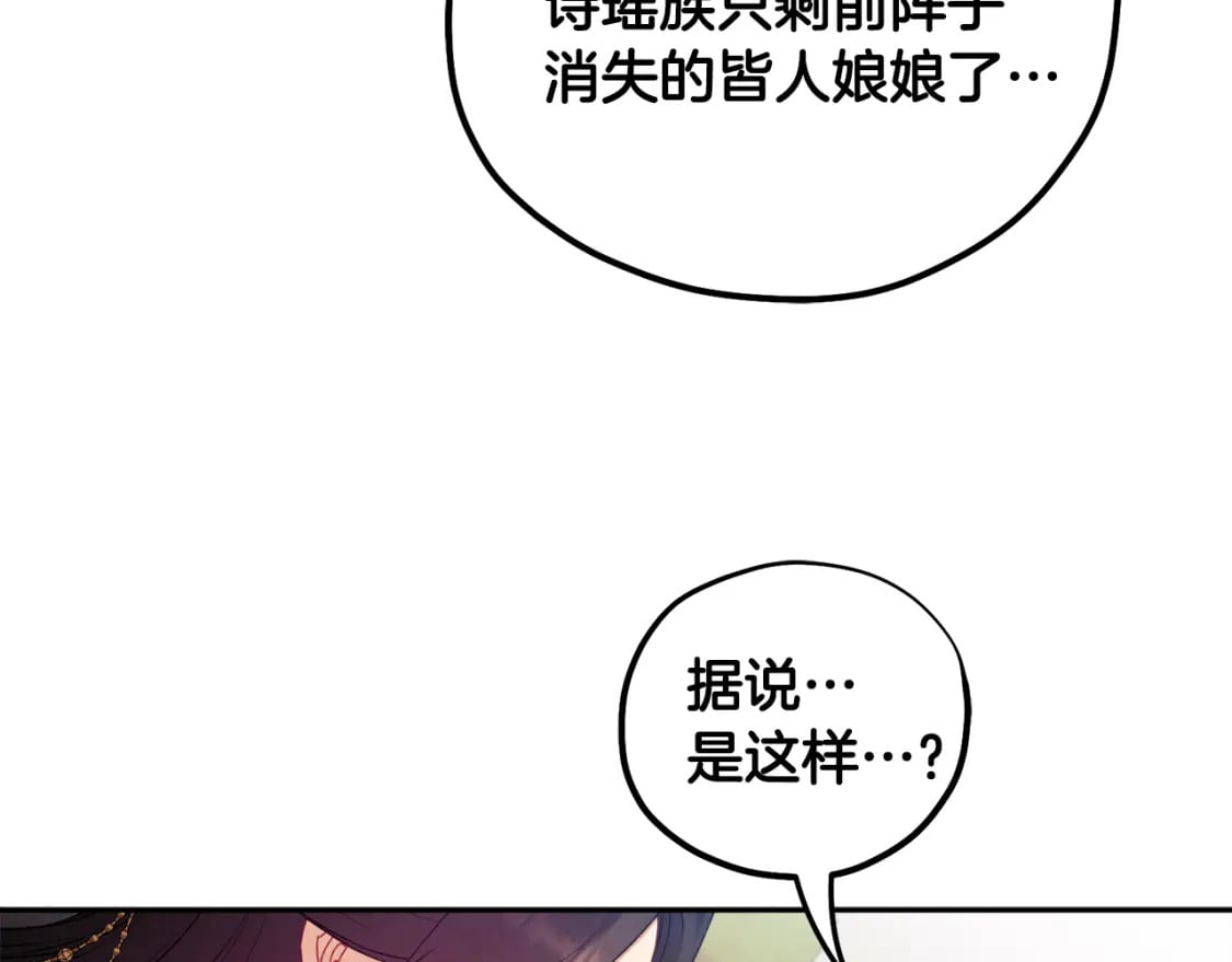 第111话 你不能这么做67