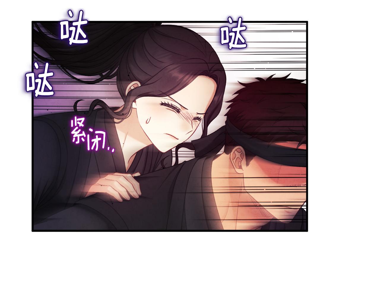 第94话 夜半出宫21