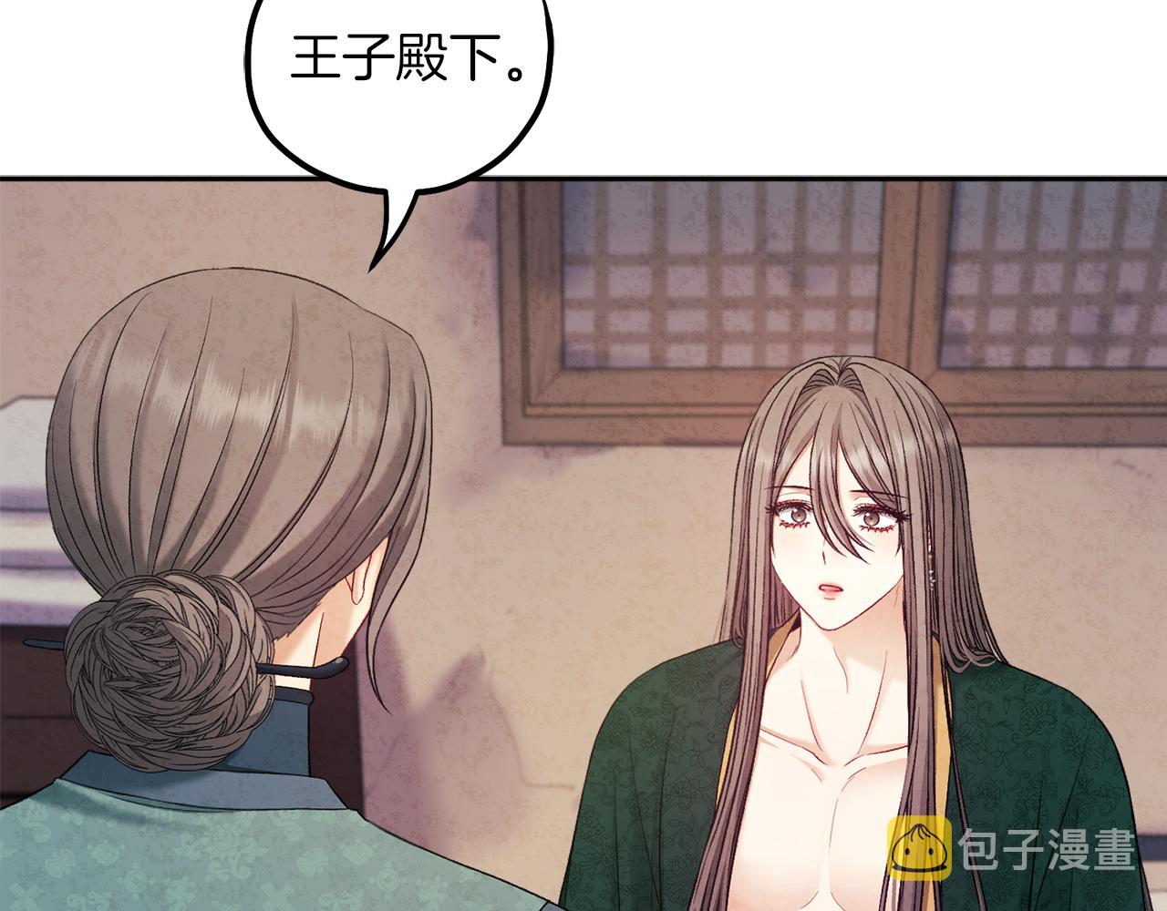 第101话 偷听的人31