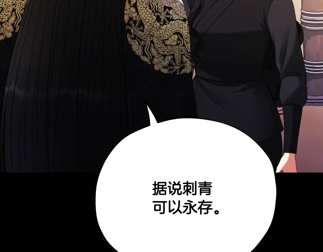 番外11 禁足68
