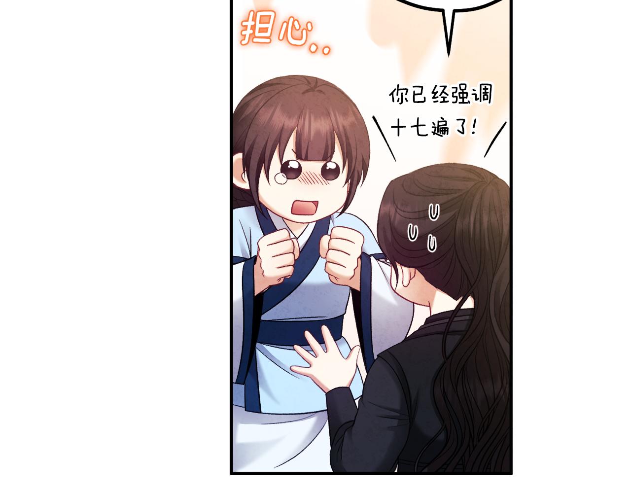 第88话 加倍奉还116