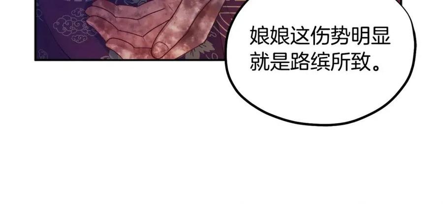 第57话 转危为安38