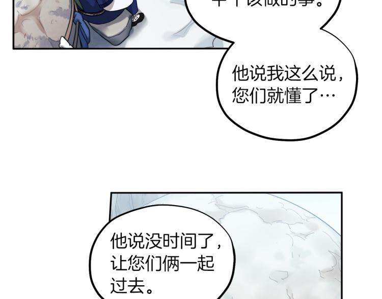 第8话 妈妈！别走！28