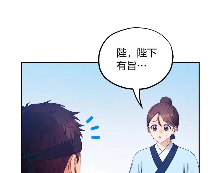 第63话 守护73