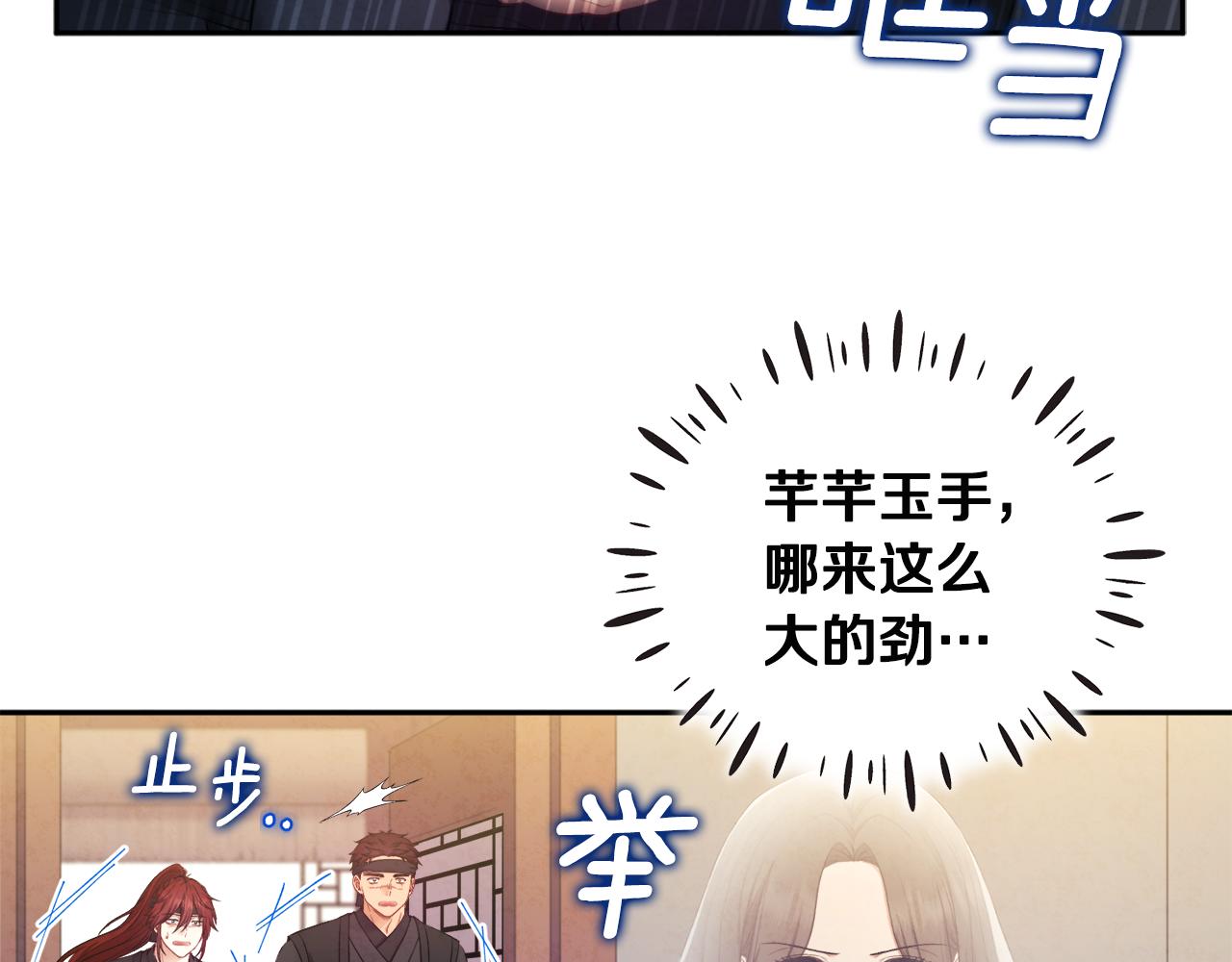 第69话 合作99