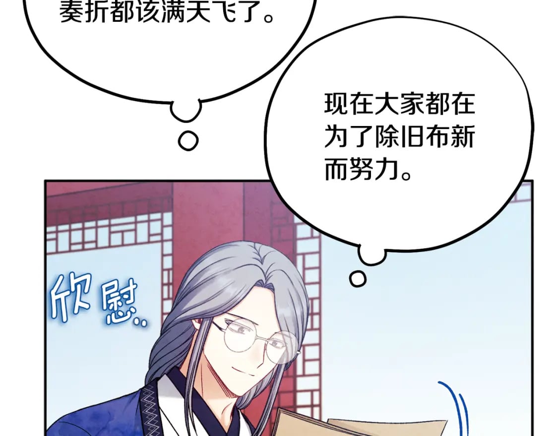 第115话 快醒过来吧44