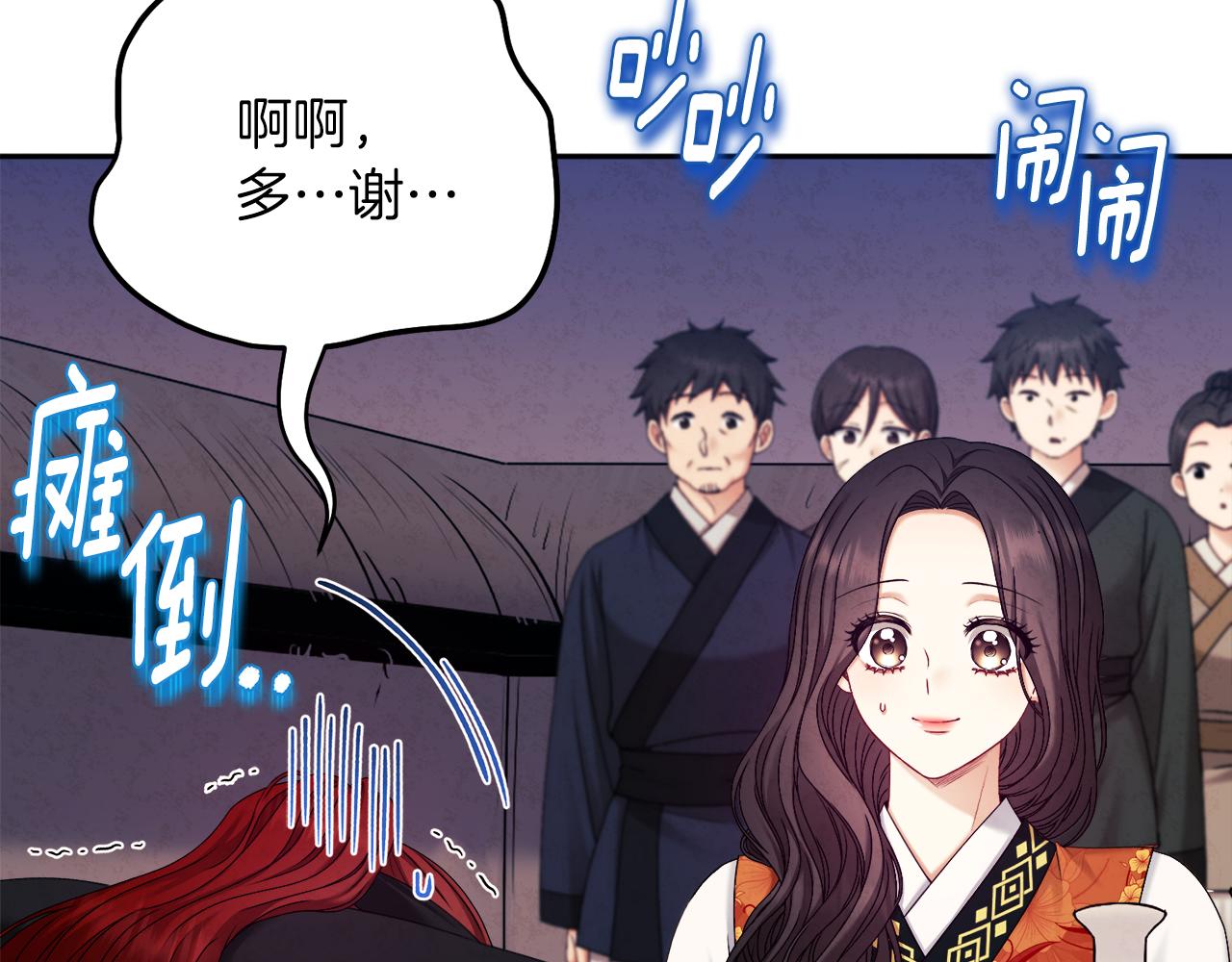 第107话 千杯不醉97