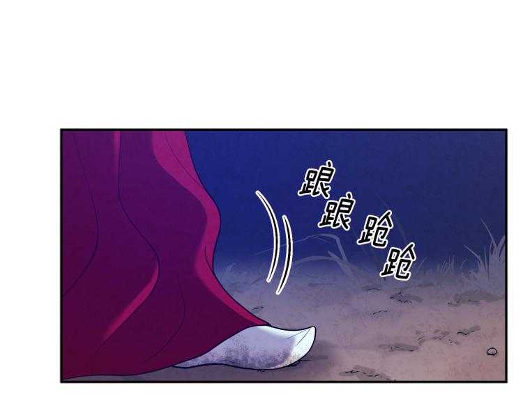 第16话 惊喜礼物50