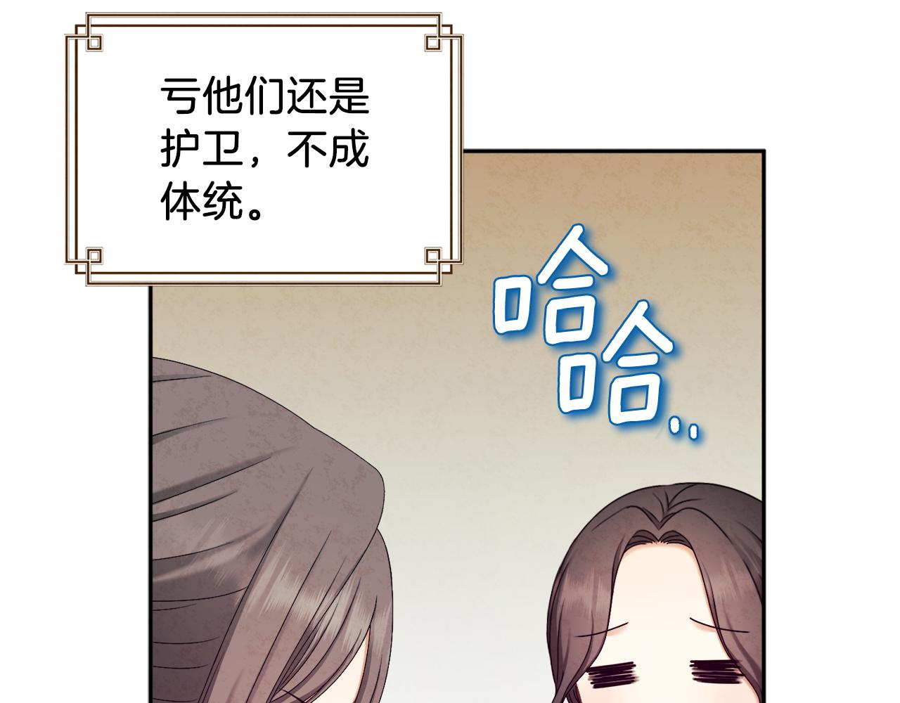 第107话 千杯不醉109