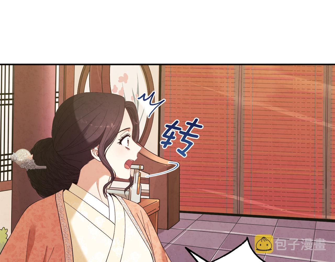 第26话 翻遍皇宫115