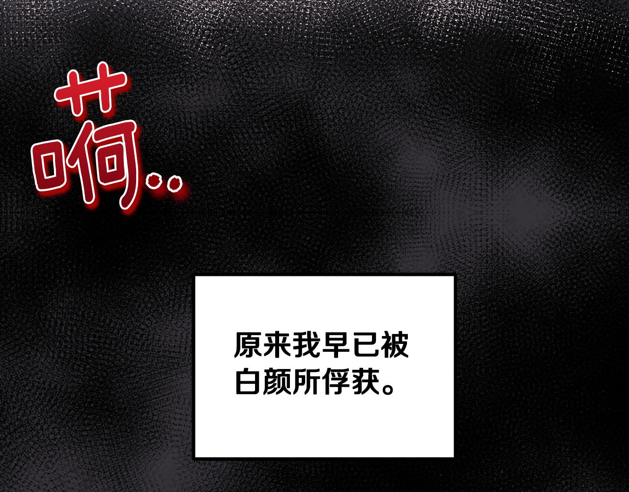 第80话 请别拒绝我133