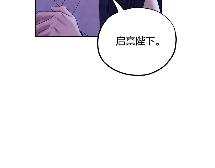 第55话 君主论145