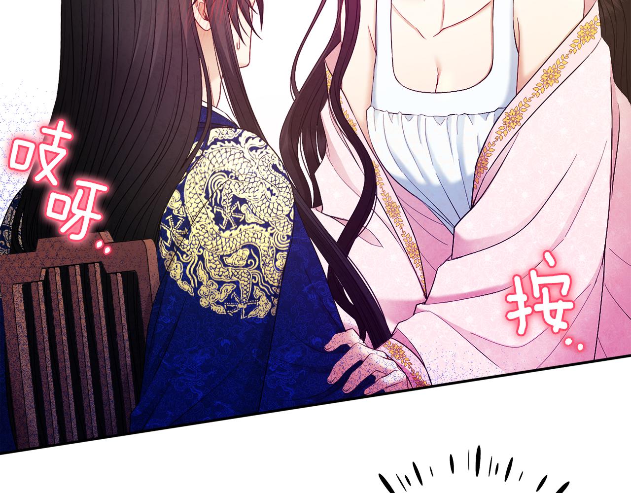 第79话 绑起来159