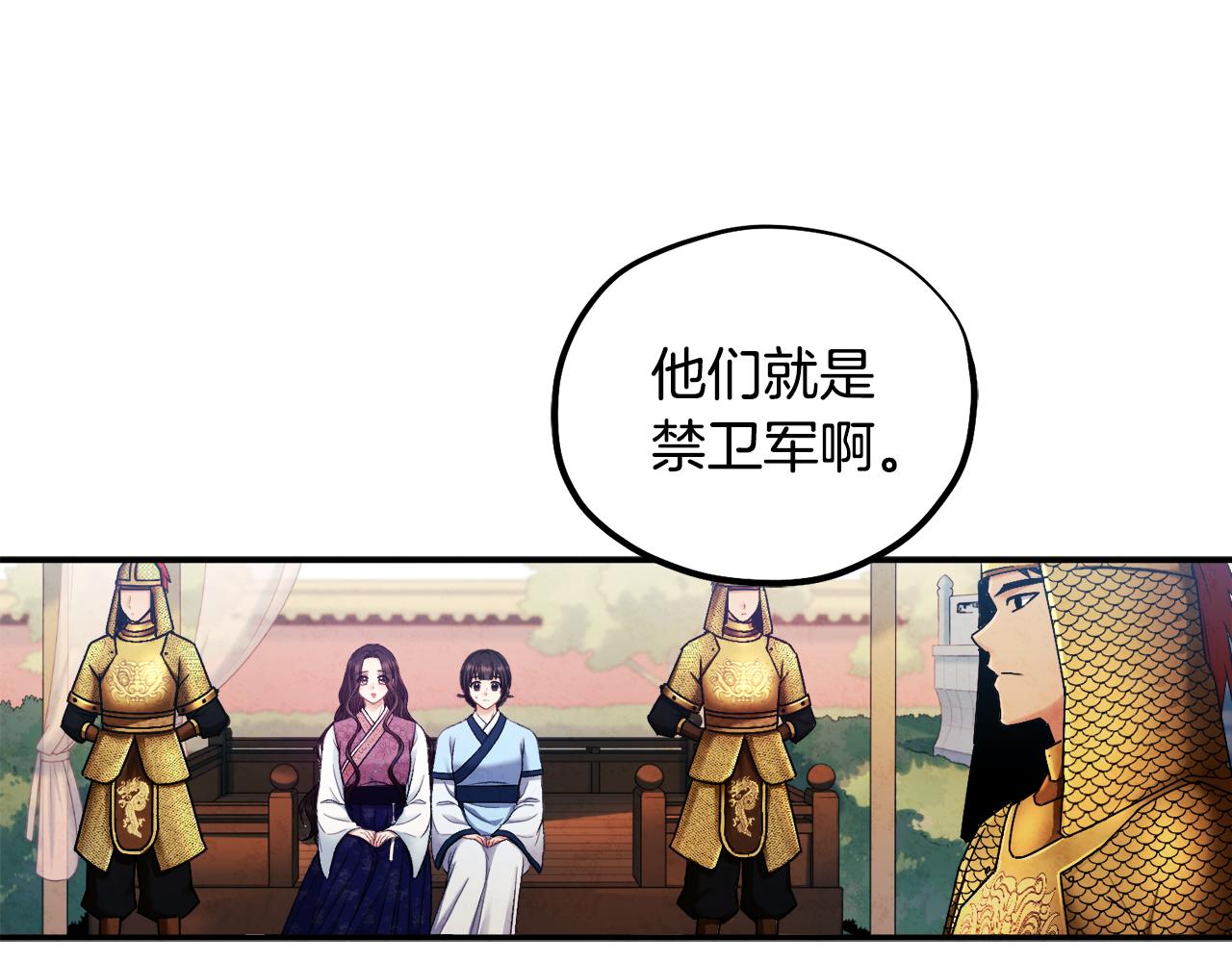 第84话 来访44