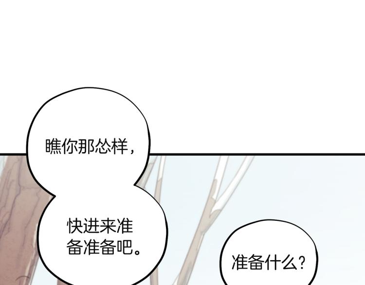 第2话 村长的警告62