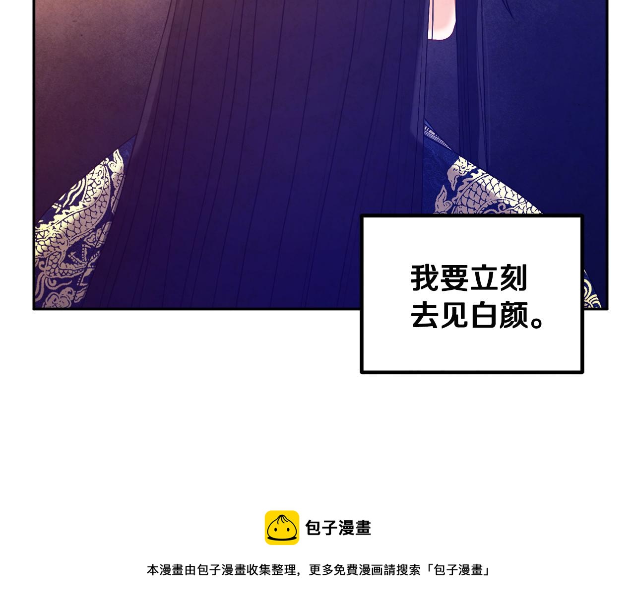 第70话 保护她132