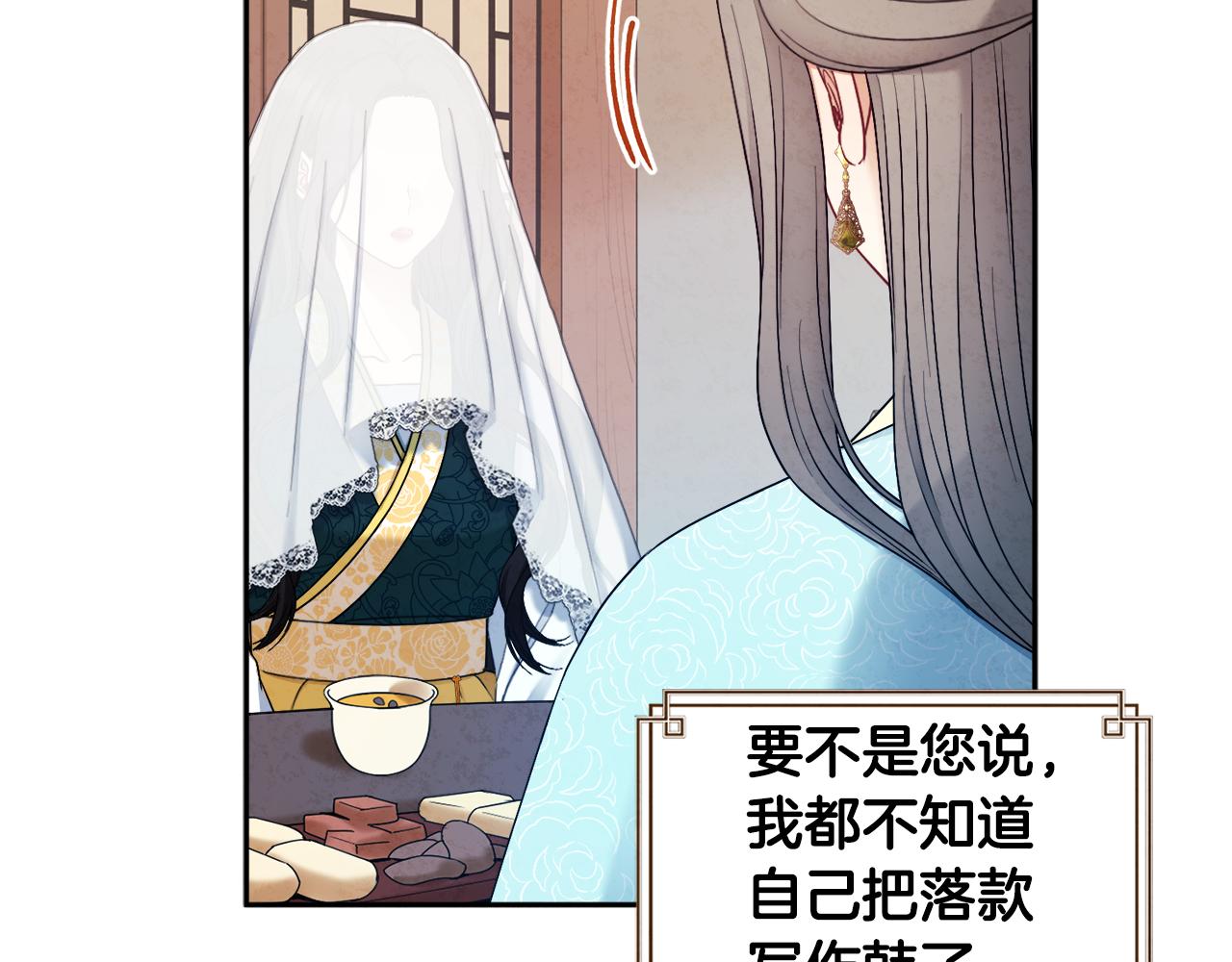 第69话 合作71