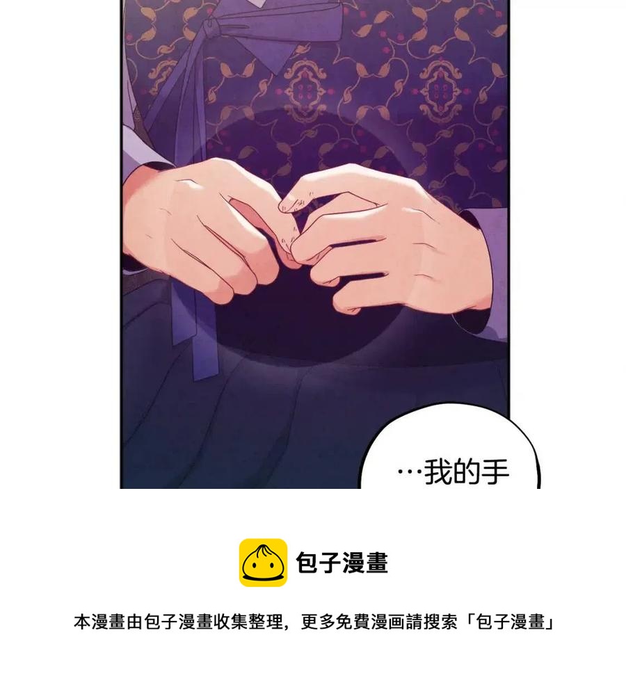 第47话 大胆攻略80