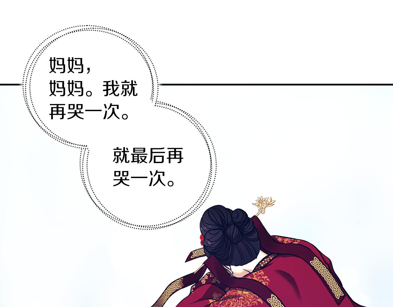 第19话 幸福生活24