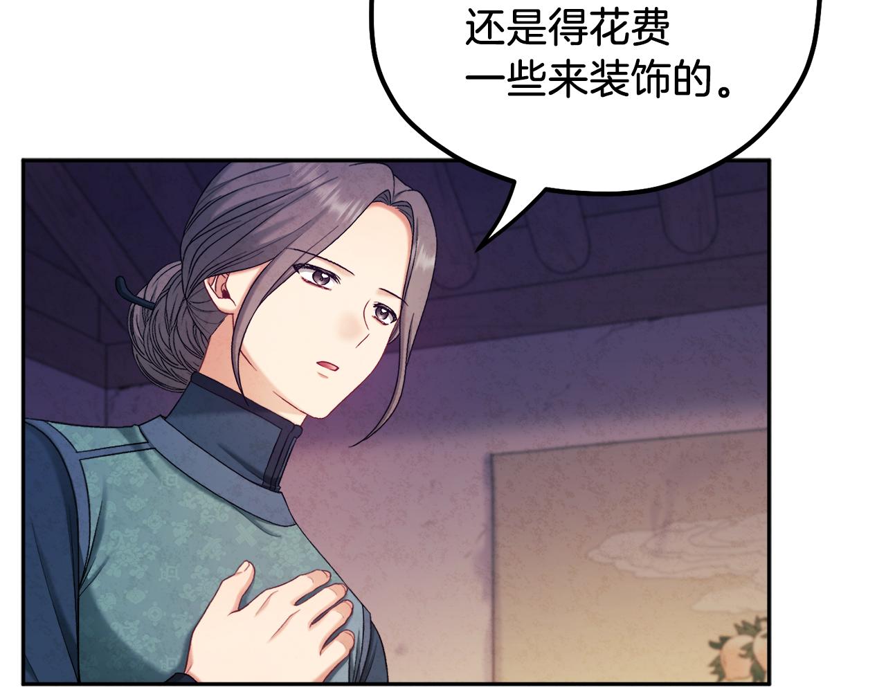 第101话 偷听的人62