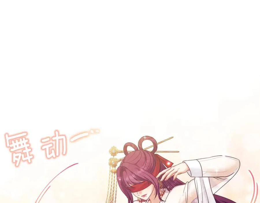 第54话 假面86
