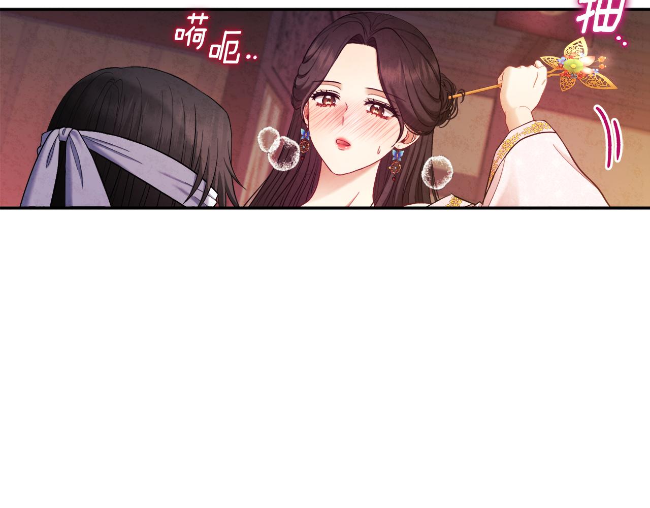 第80话 请别拒绝我101