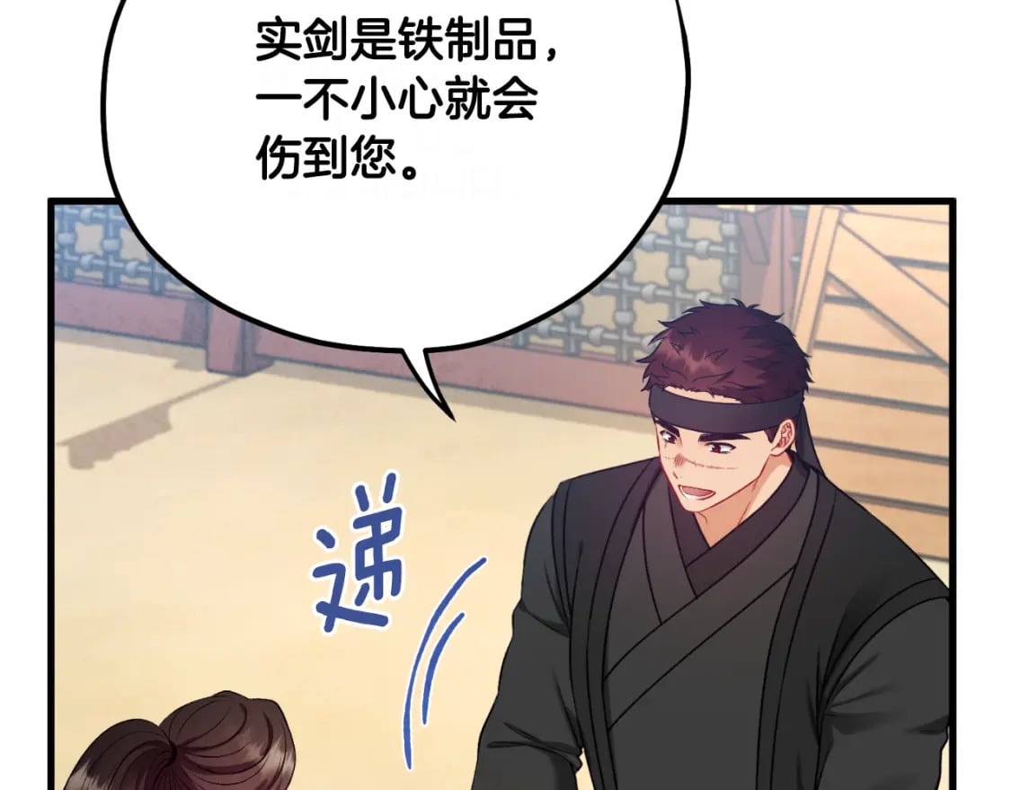 番外9 父子争宠164