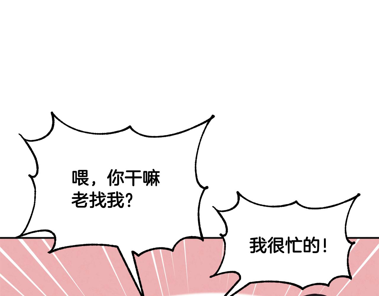 第26话 翻遍皇宫56