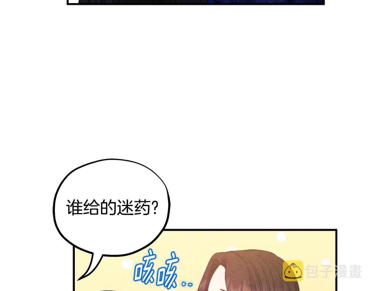 第82话 三天三夜137