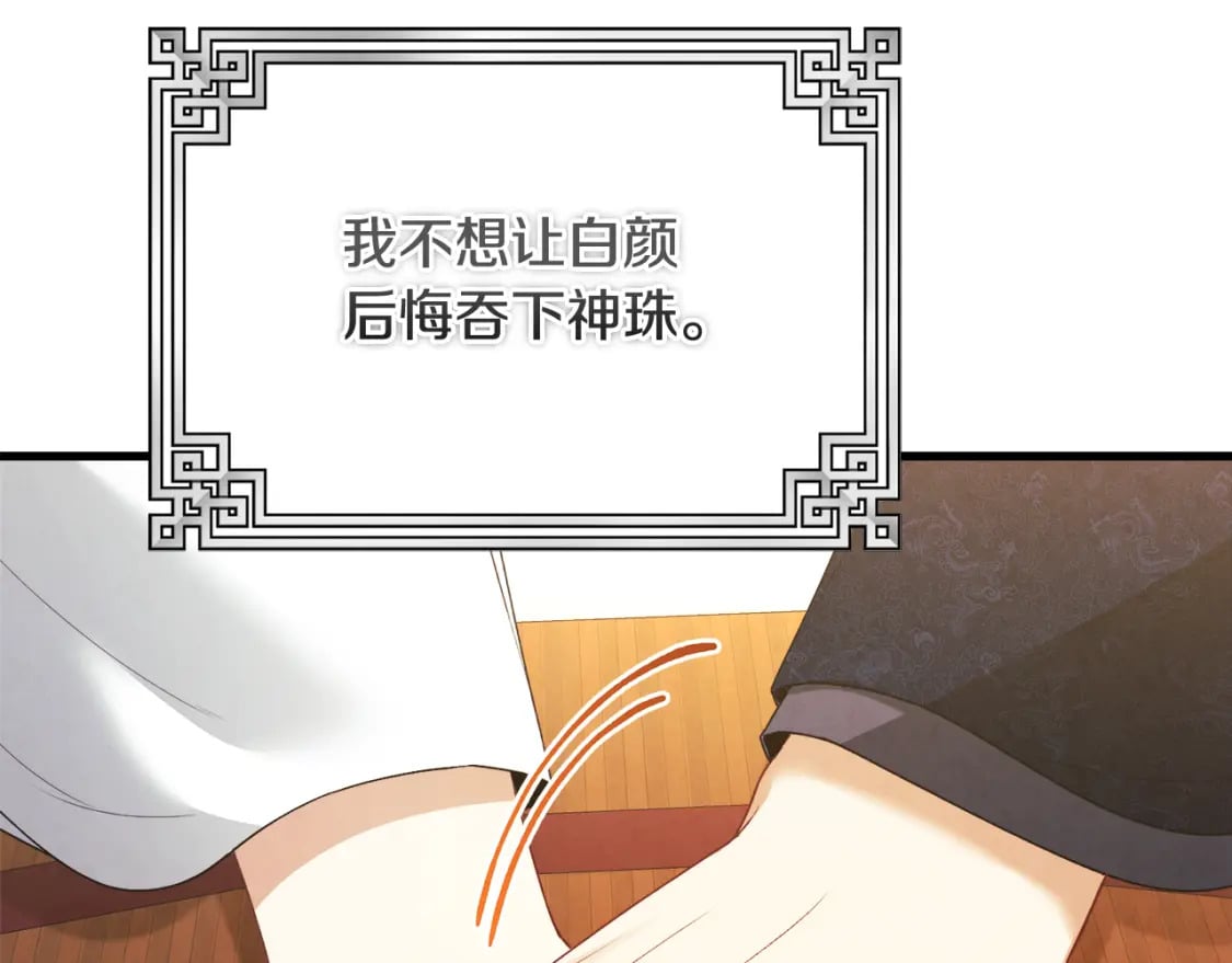番外2 想念母亲31