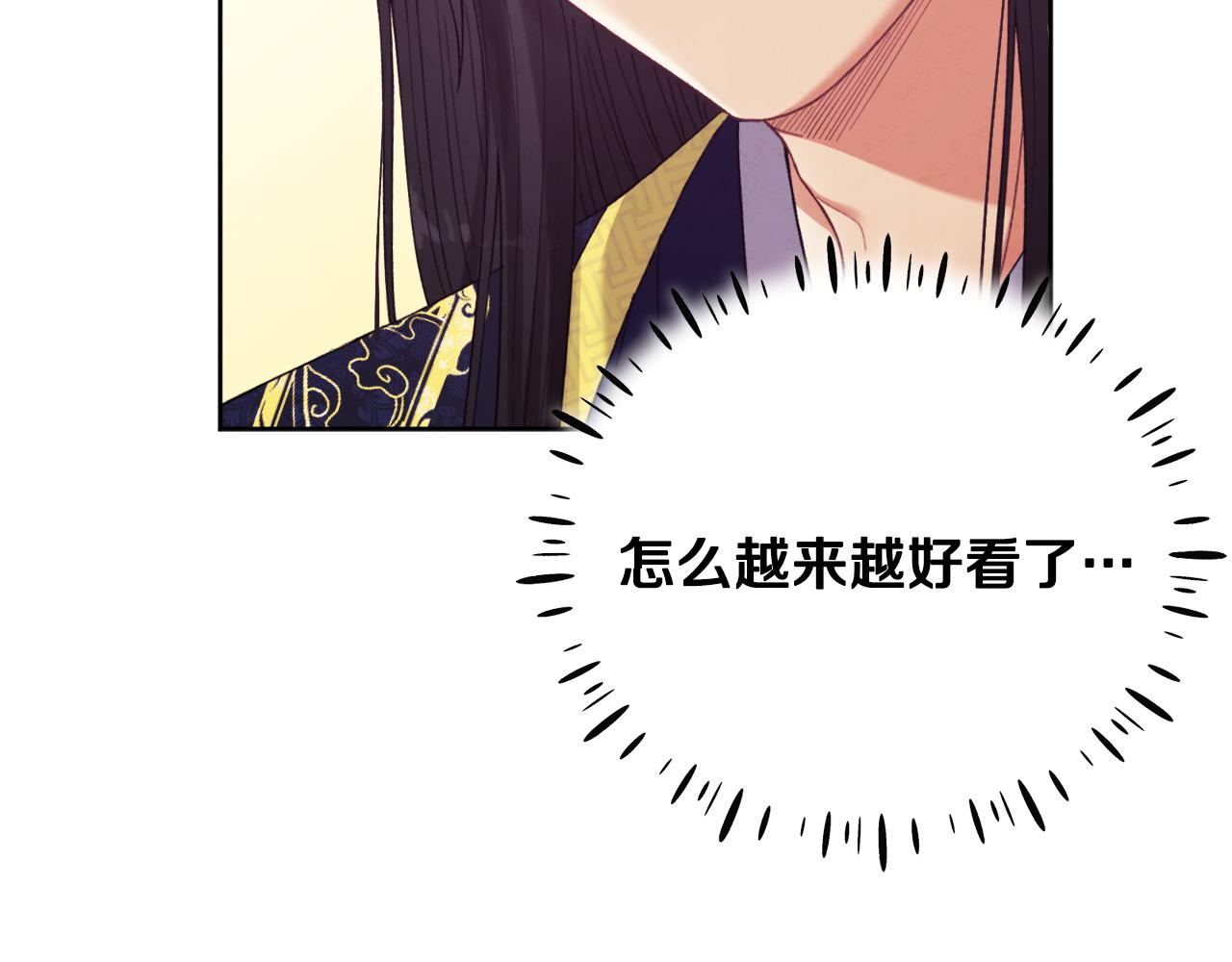 第30话 我想要你！131