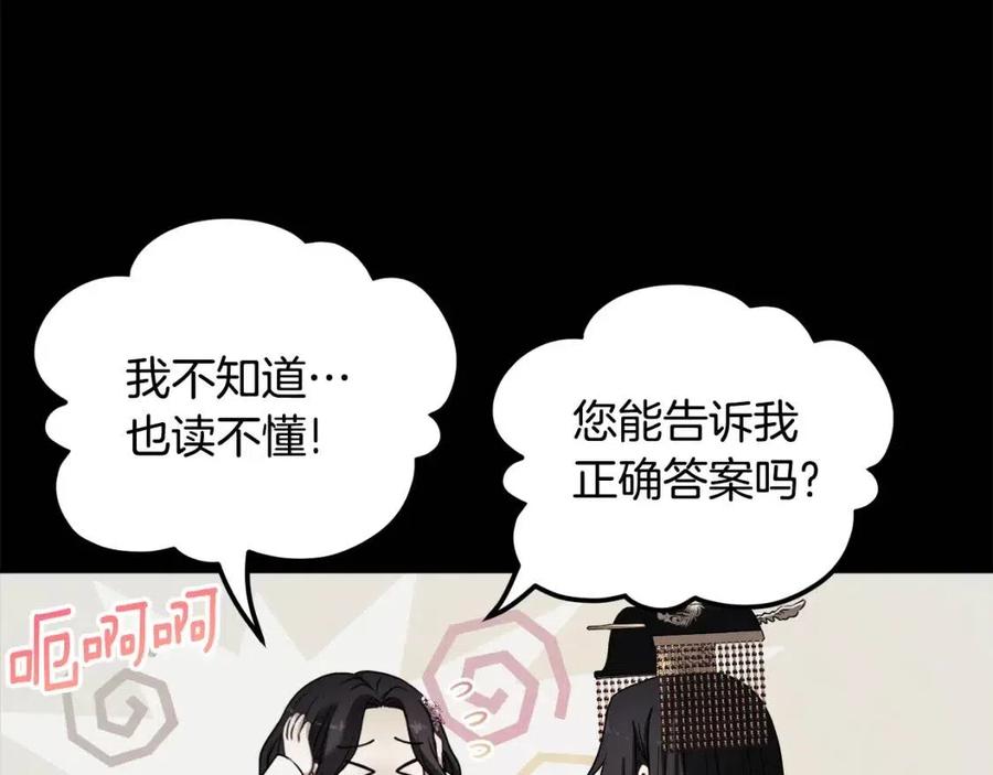 第一季完结篇 布置作业38