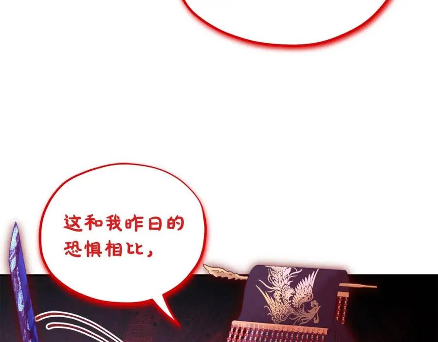 第58话 赏罚分明141