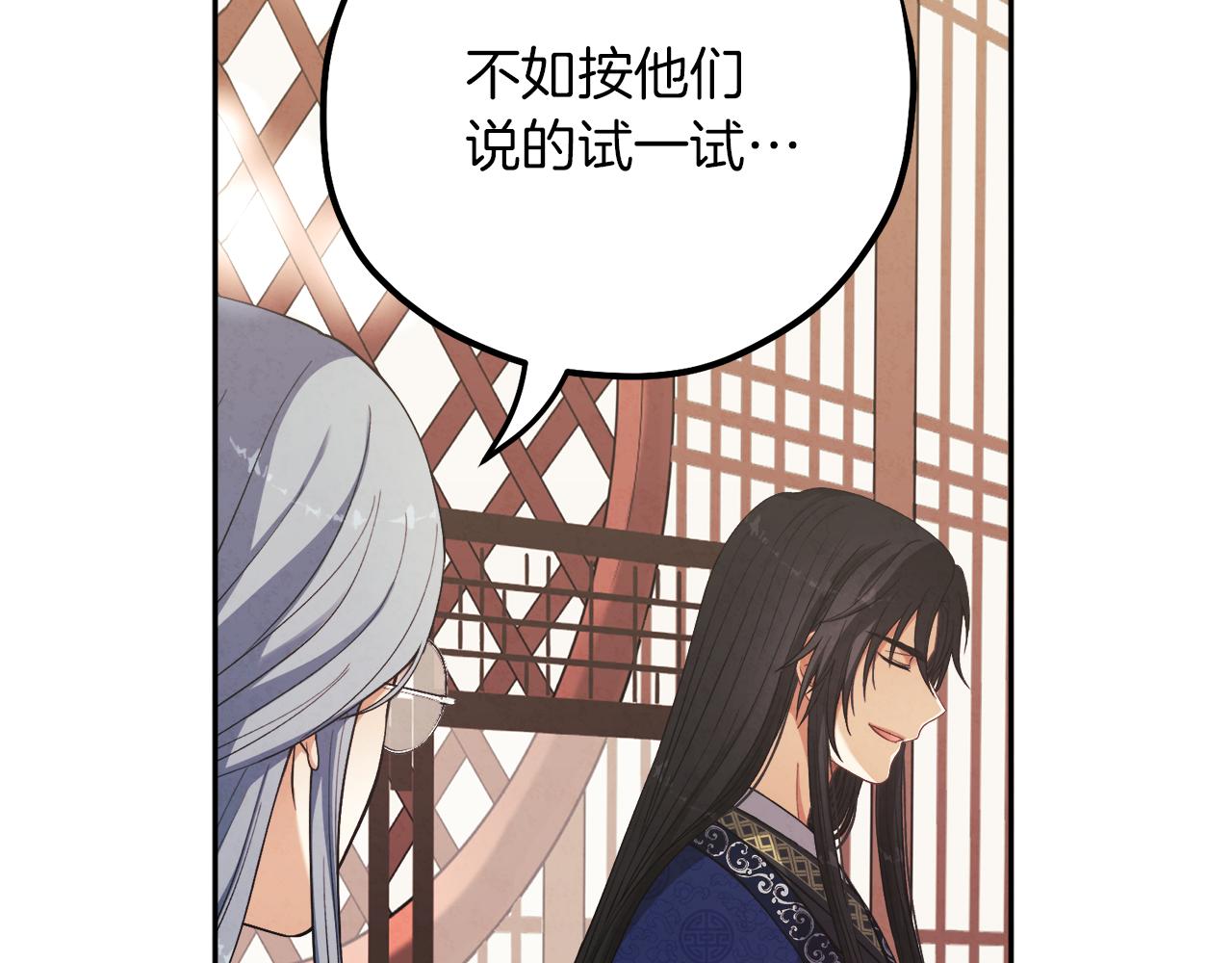 第21话 不治之症63