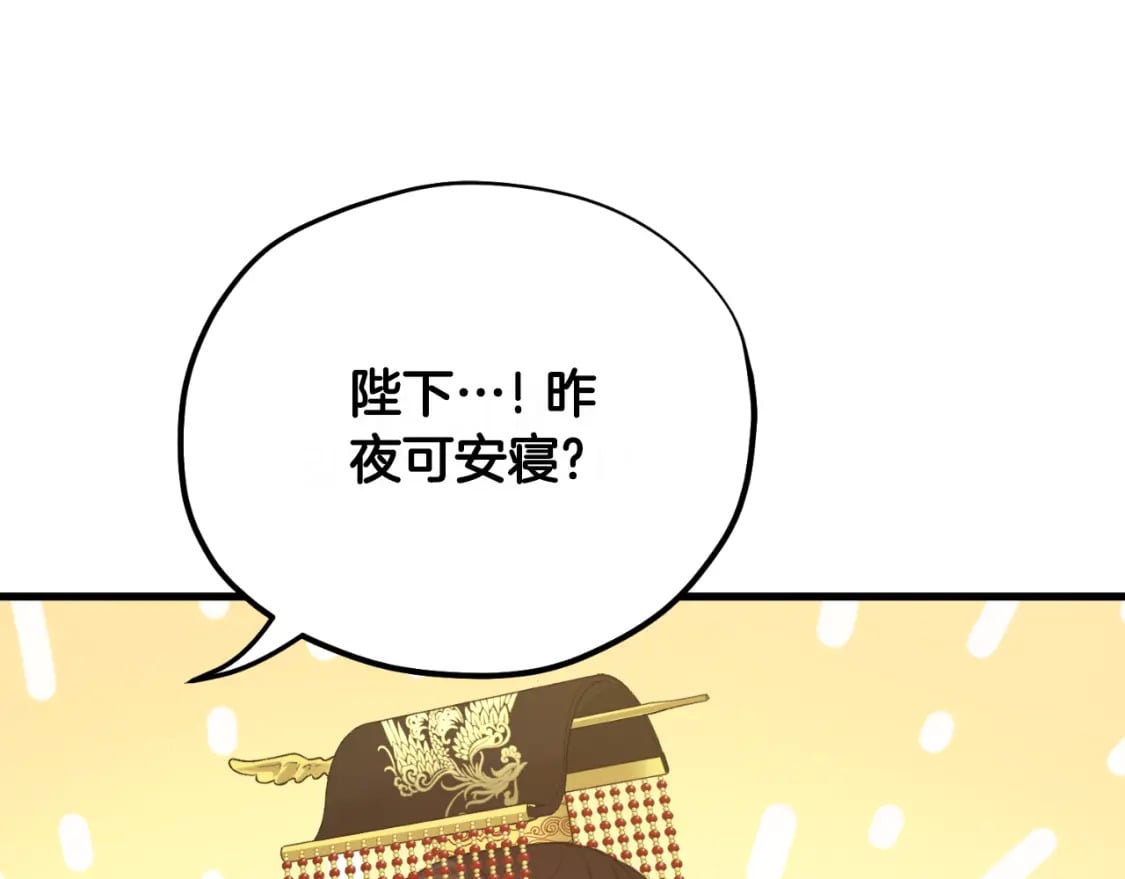 番外7 开始学武92