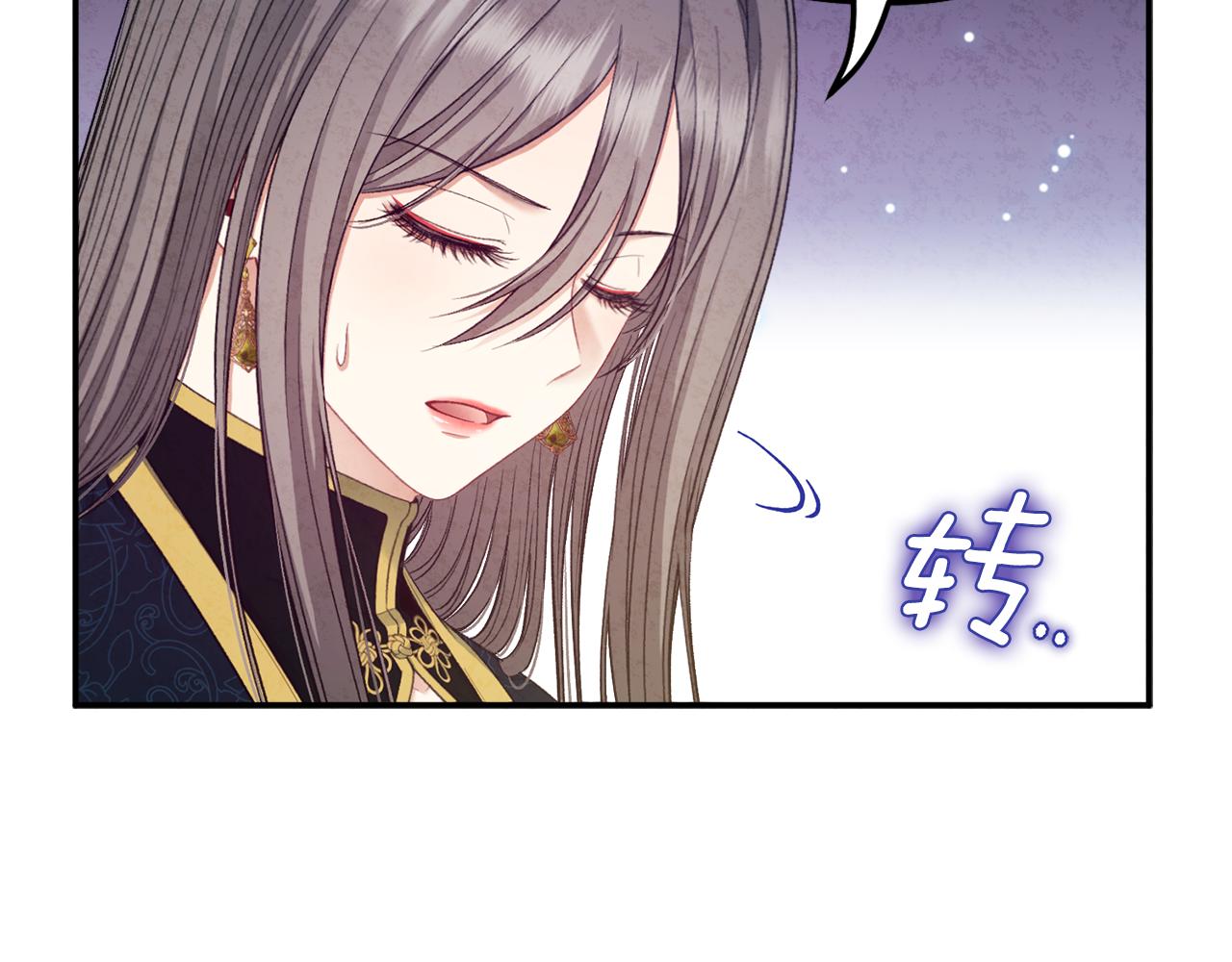 第86话 主动18